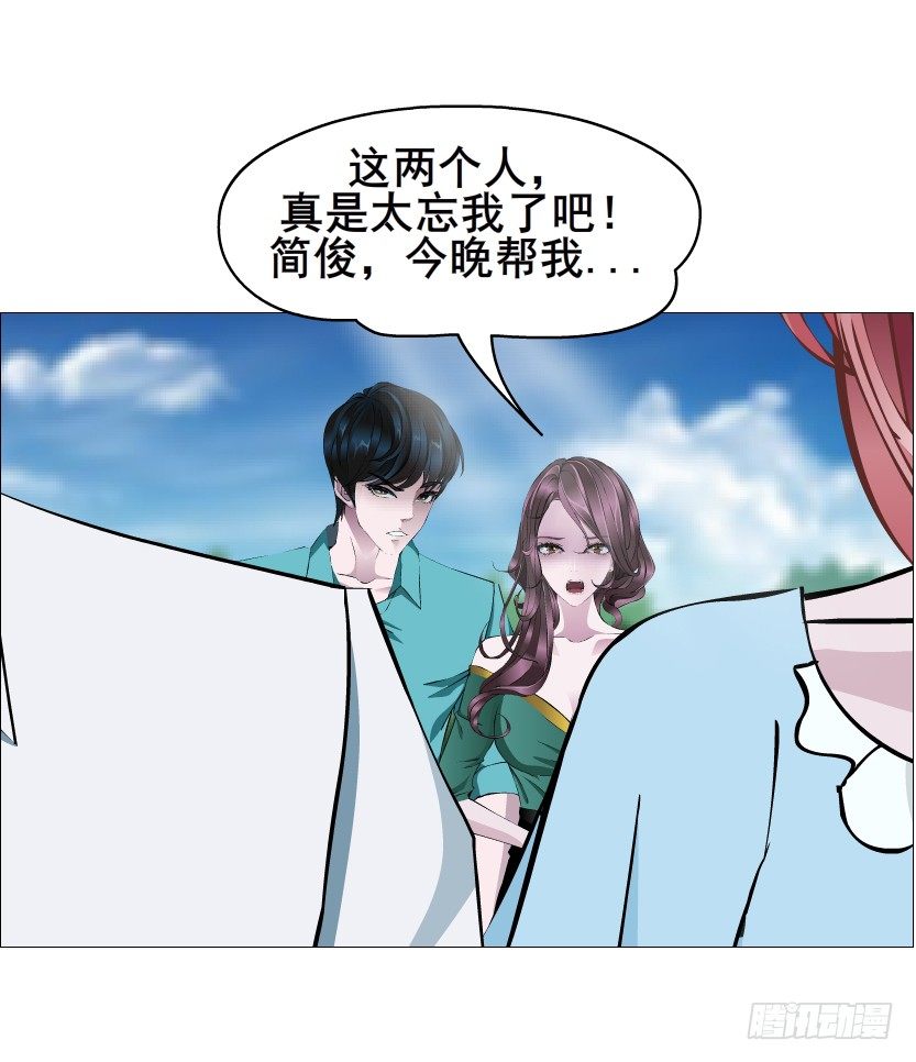 《曼妙美人动情妖》第54集 被人下了药 第24页