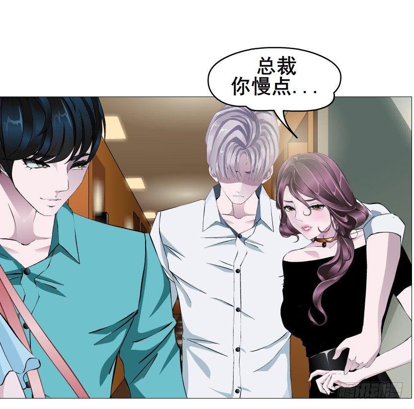 《曼妙美人动情妖》第54集 被人下了药 第36页