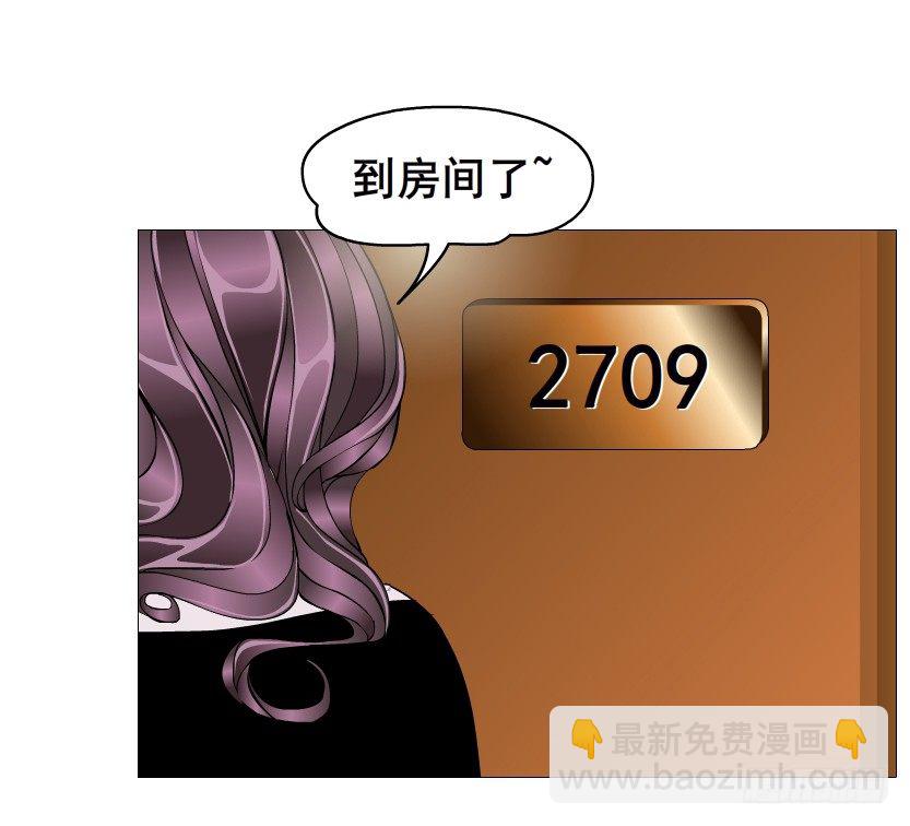 《曼妙美人动情妖》第54集 被人下了药 第40页