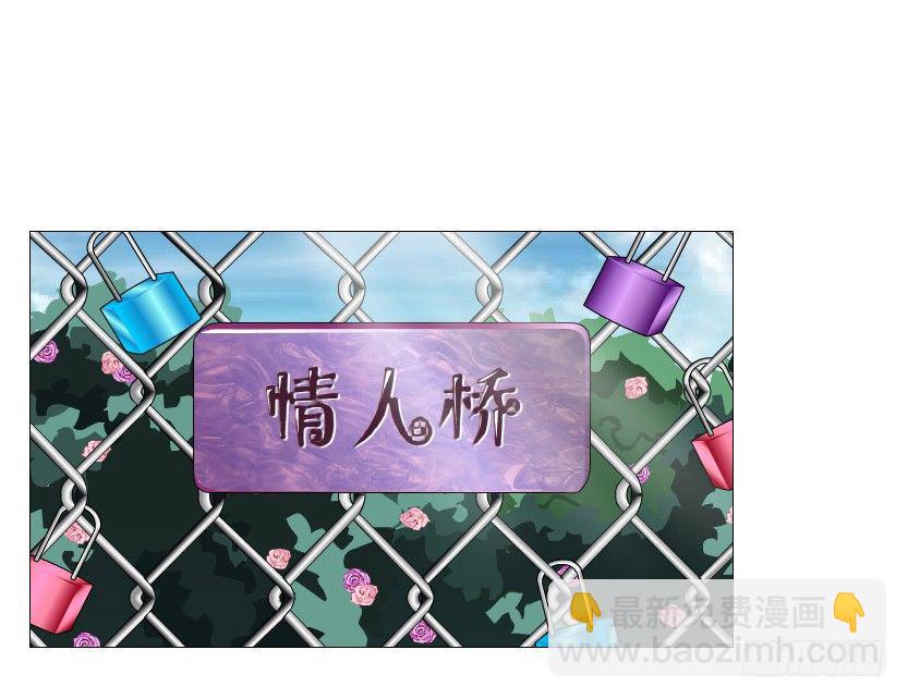 《曼妙美人动情妖》第54集 被人下了药 第8页