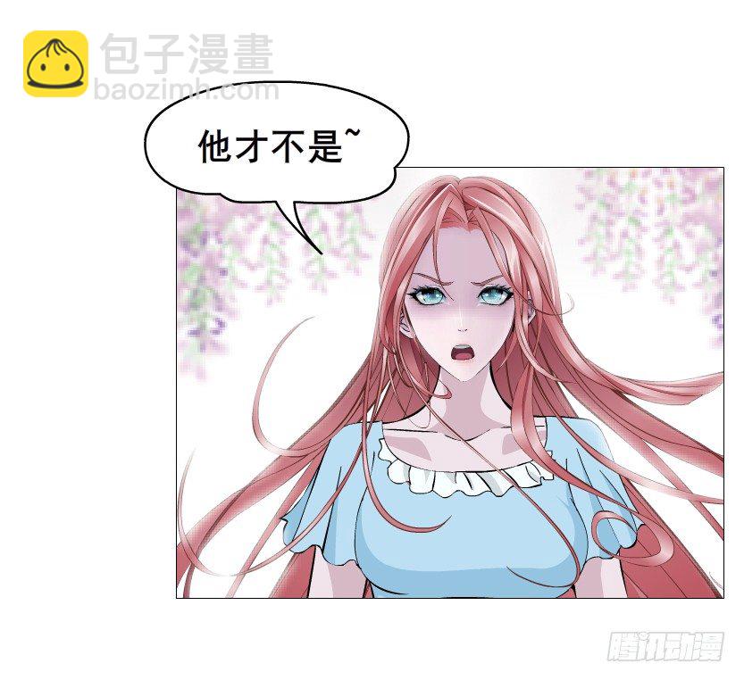《曼妙美人动情妖》第54集 被人下了药 第12页