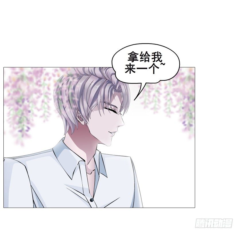 《曼妙美人动情妖》第54集 被人下了药 第15页
