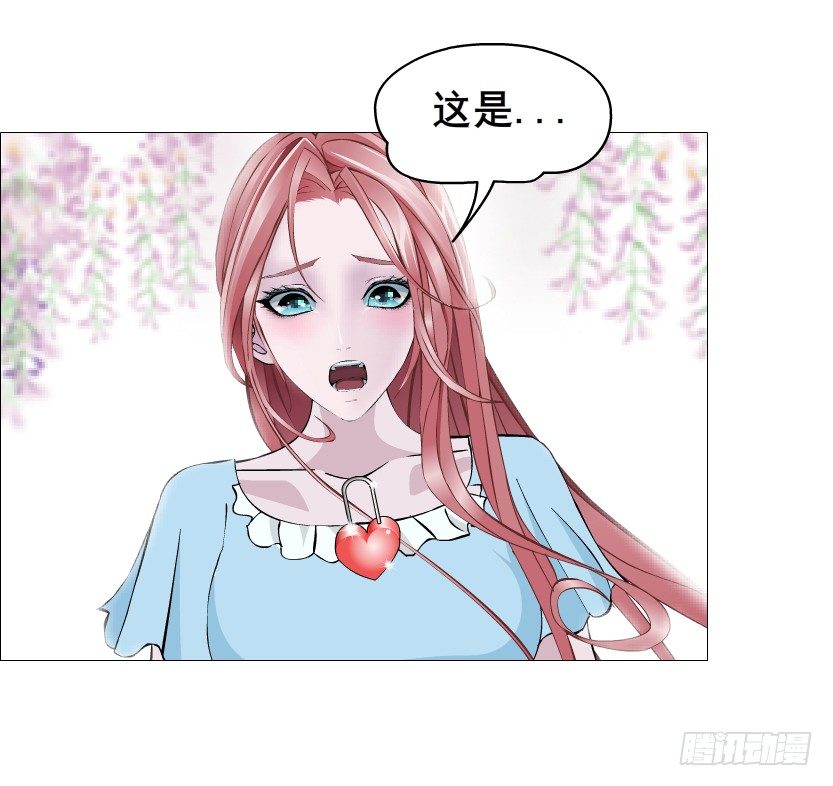 《曼妙美人动情妖》第54集 被人下了药 第21页