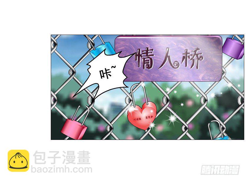 《曼妙美人动情妖》第54集 被人下了药 第22页