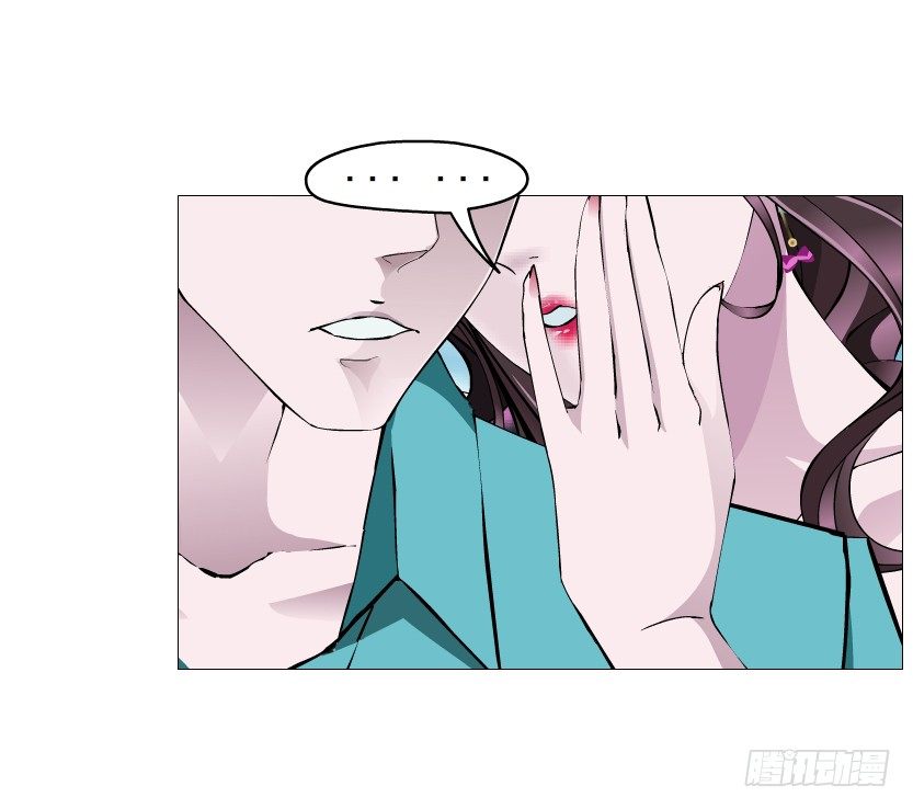 《曼妙美人动情妖》第54集 被人下了药 第25页