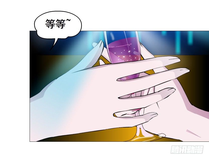 《曼妙美人动情妖》第54集 被人下了药 第31页