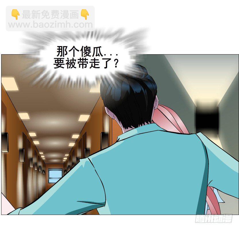 《曼妙美人动情妖》第54集 被人下了药 第39页