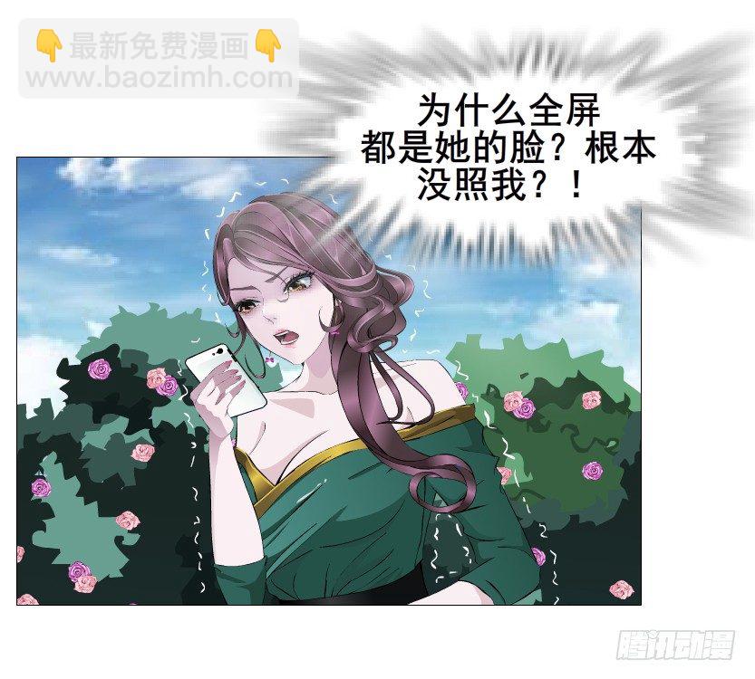《曼妙美人动情妖》第54集 被人下了药 第6页