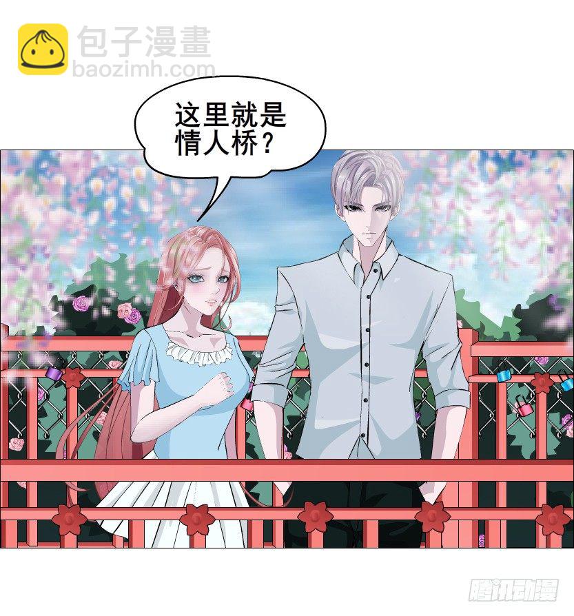 《曼妙美人动情妖》第54集 被人下了药 第9页
