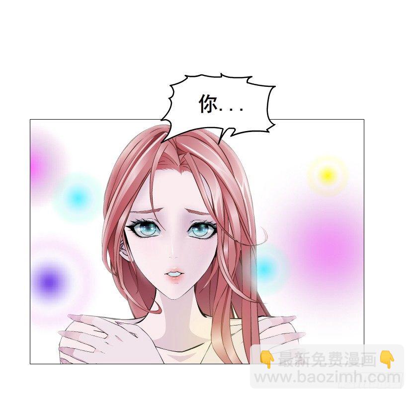 《曼妙美人动情妖》第55集 你听清楚我的表白！ 第10页