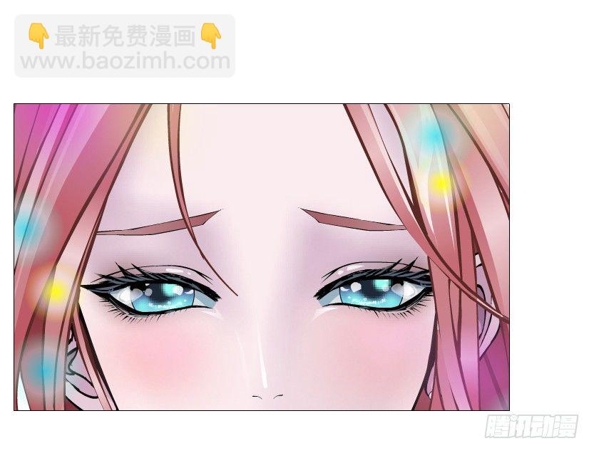 《曼妙美人动情妖》第55集 你听清楚我的表白！ 第23页