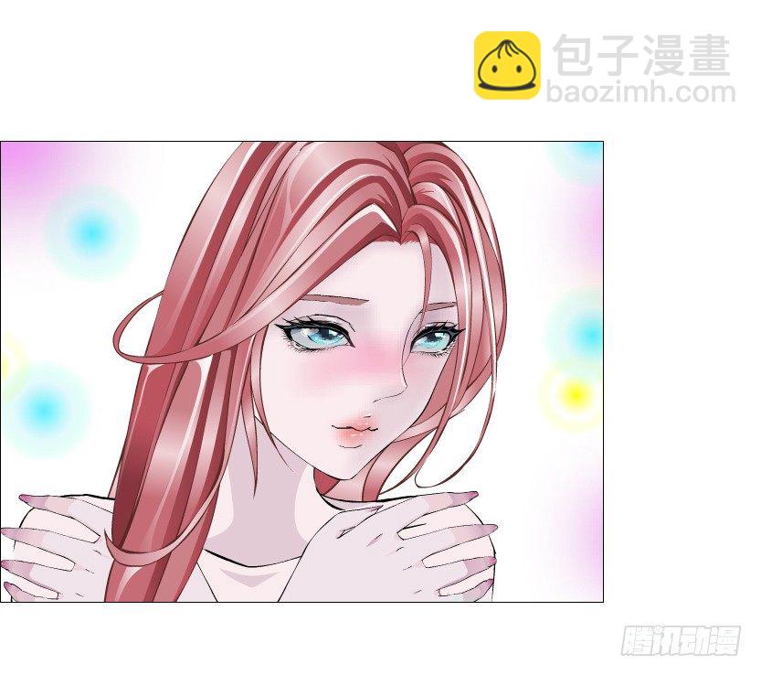 《曼妙美人动情妖》第55集 你听清楚我的表白！ 第29页
