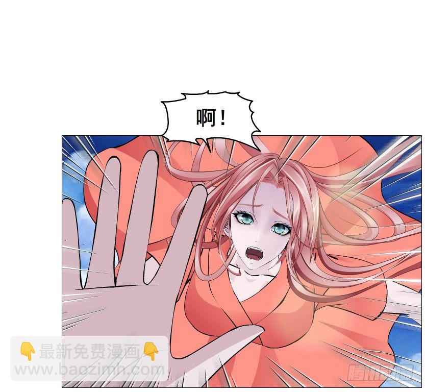 《曼妙美人动情妖》第52集 为何唯独救不了你？ 第32页