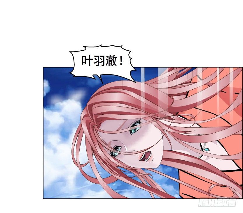 《曼妙美人动情妖》第52集 为何唯独救不了你？ 第37页