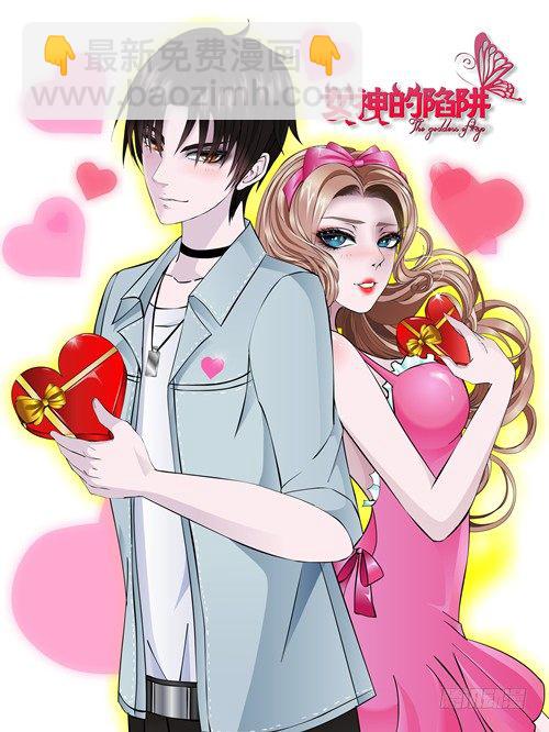 《曼妙美人动情妖》第52集 为何唯独救不了你？ 第3页
