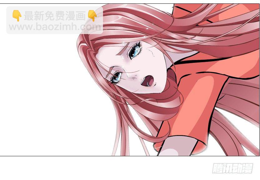 《曼妙美人动情妖》第52集 为何唯独救不了你？ 第45页