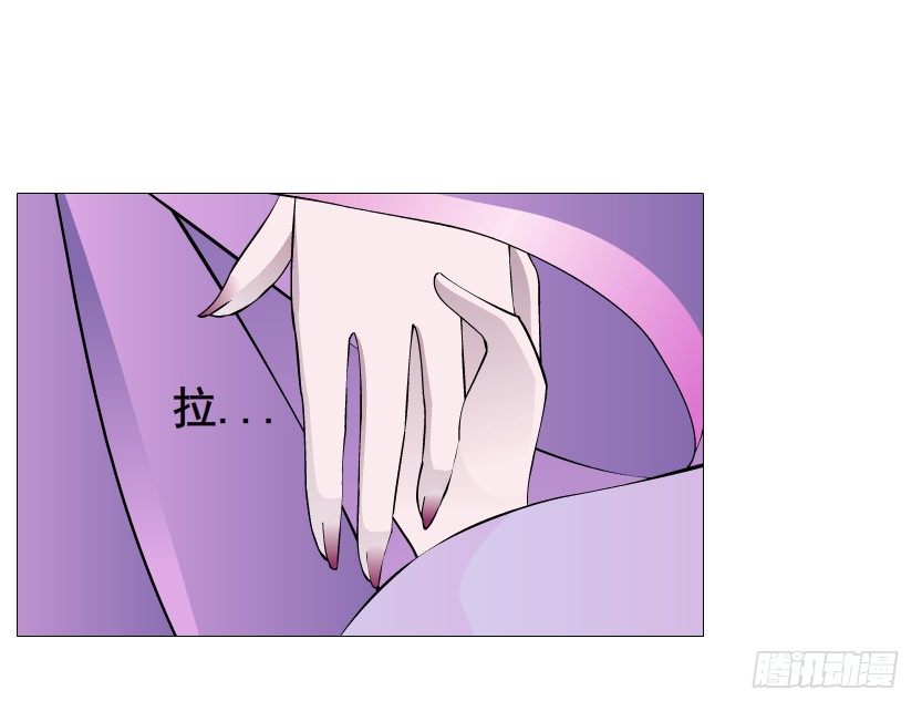 《曼妙美人动情妖》第53集 在我面前挽着别人？ 第15页