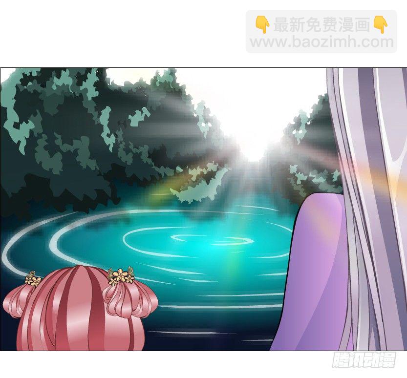 《曼妙美人动情妖》第53集 在我面前挽着别人？ 第20页