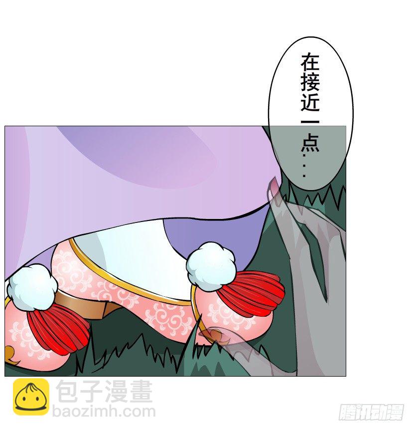 《曼妙美人动情妖》第53集 在我面前挽着别人？ 第29页
