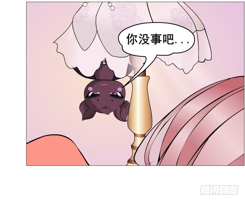《曼妙美人动情妖》第53集 在我面前挽着别人？ 第34页
