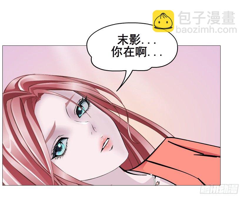 《曼妙美人动情妖》第53集 在我面前挽着别人？ 第35页