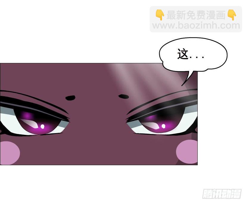 《曼妙美人动情妖》第53集 在我面前挽着别人？ 第38页