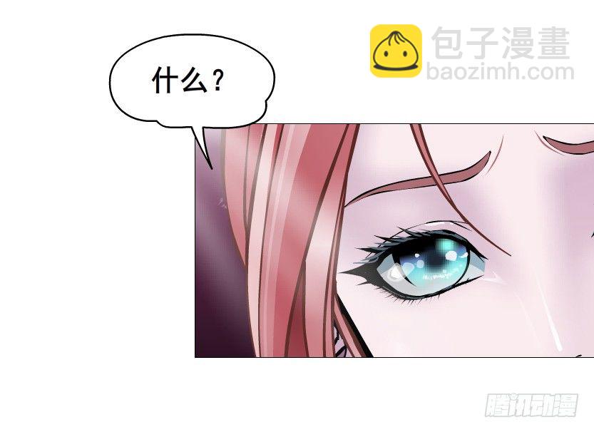 《曼妙美人动情妖》第53集 在我面前挽着别人？ 第42页