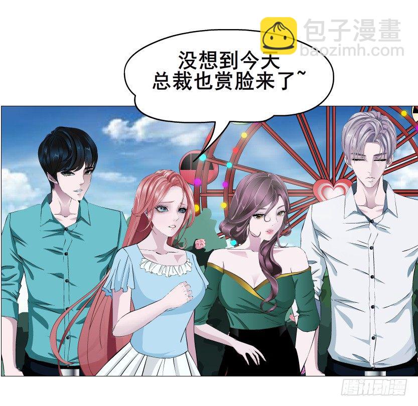 《曼妙美人动情妖》第53集 在我面前挽着别人？ 第50页