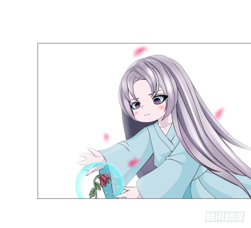 《曼妙美人动情妖》第52集 为何唯独救不了你？ 第14页