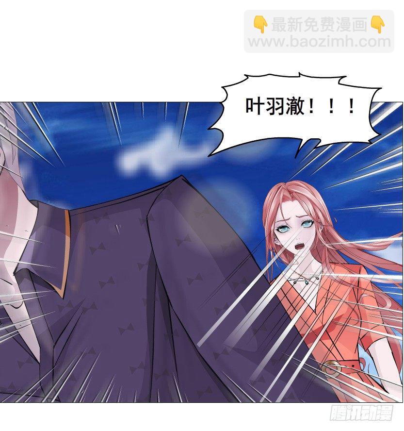 《曼妙美人动情妖》第52集 为何唯独救不了你？ 第27页