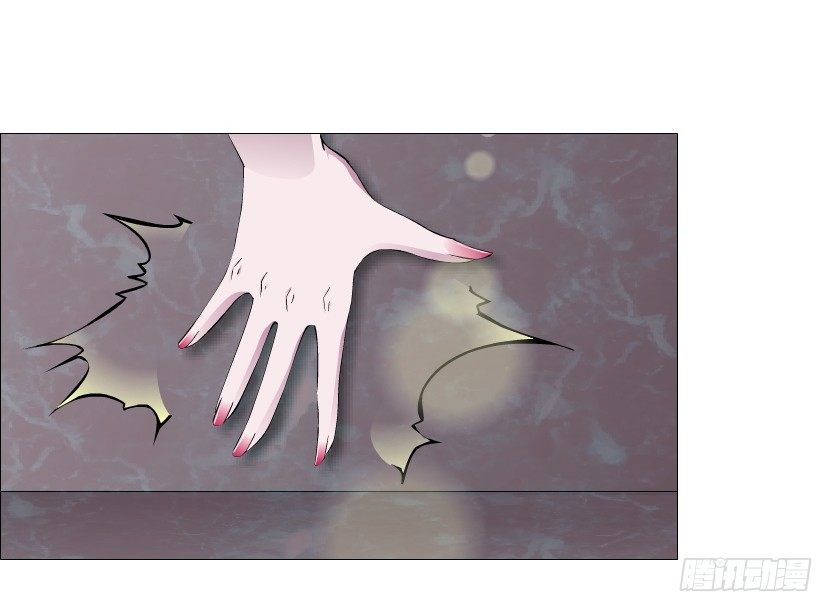 《曼妙美人动情妖》第52集 为何唯独救不了你？ 第30页