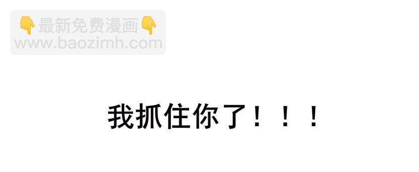 《曼妙美人动情妖》第52集 为何唯独救不了你？ 第44页