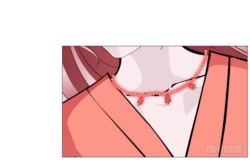 《曼妙美人动情妖》第52集 为何唯独救不了你？ 第47页