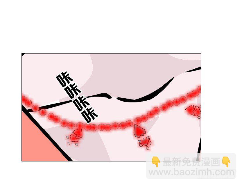 《曼妙美人动情妖》第52集 为何唯独救不了你？ 第48页