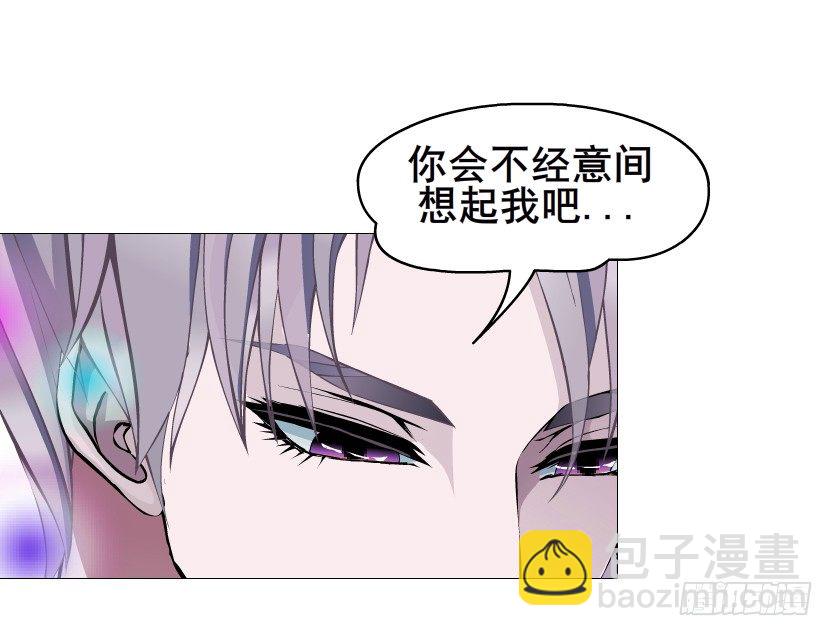 《曼妙美人动情妖》第55集 你听清楚我的表白！ 第12页