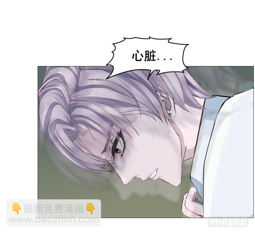 《曼妙美人动情妖》第55集 你听清楚我的表白！ 第36页