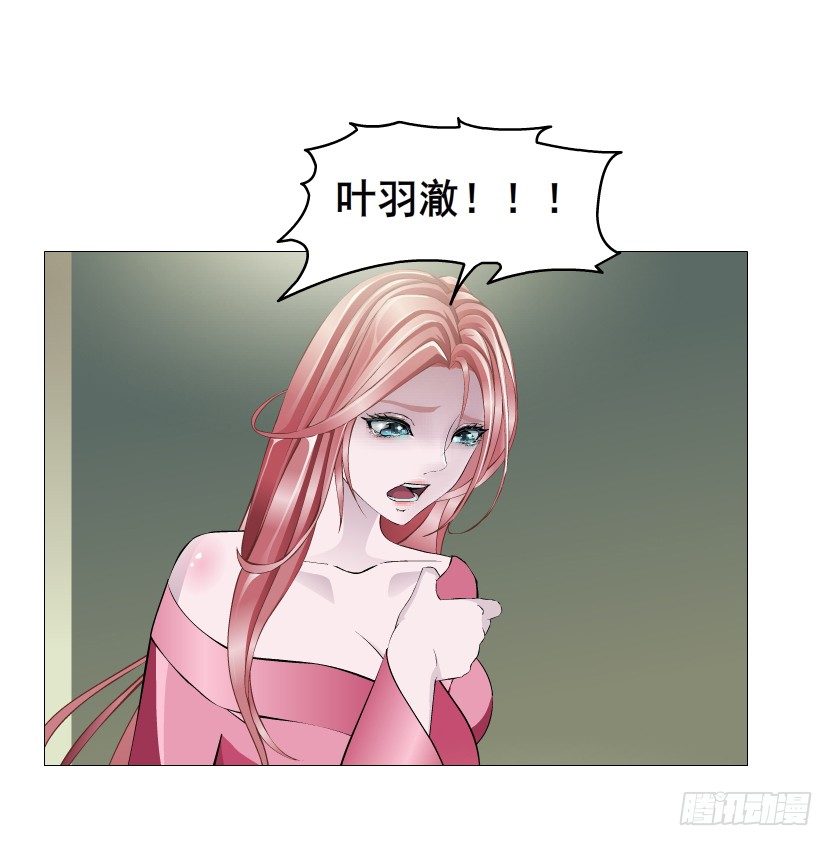 《曼妙美人动情妖》第55集 你听清楚我的表白！ 第37页