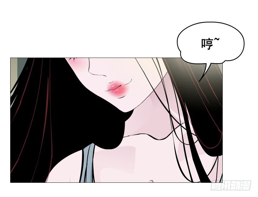 《曼妙美人动情妖》第55集 你听清楚我的表白！ 第48页