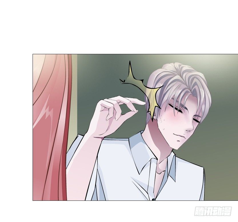 《曼妙美人动情妖》第55集 你听清楚我的表白！ 第8页
