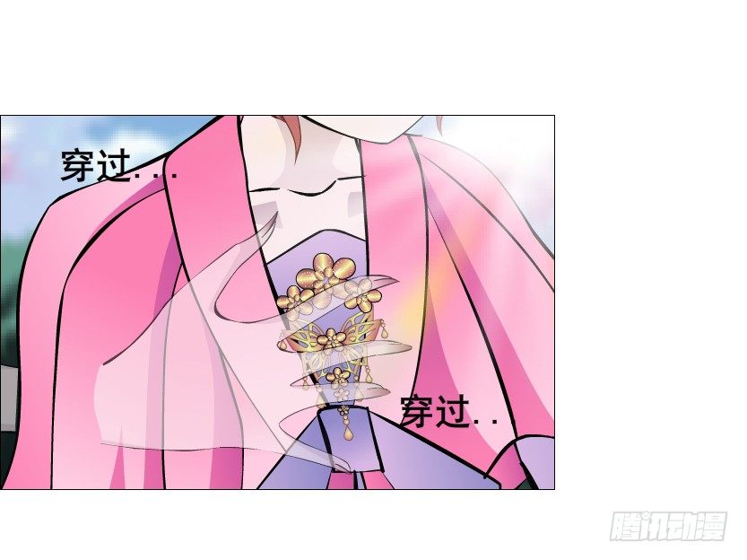 《曼妙美人动情妖》第53集 在我面前挽着别人？ 第27页