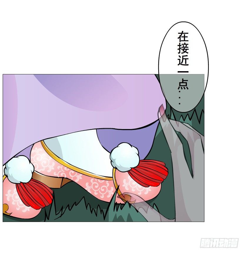《曼妙美人动情妖》第53集 在我面前挽着别人？ 第29页