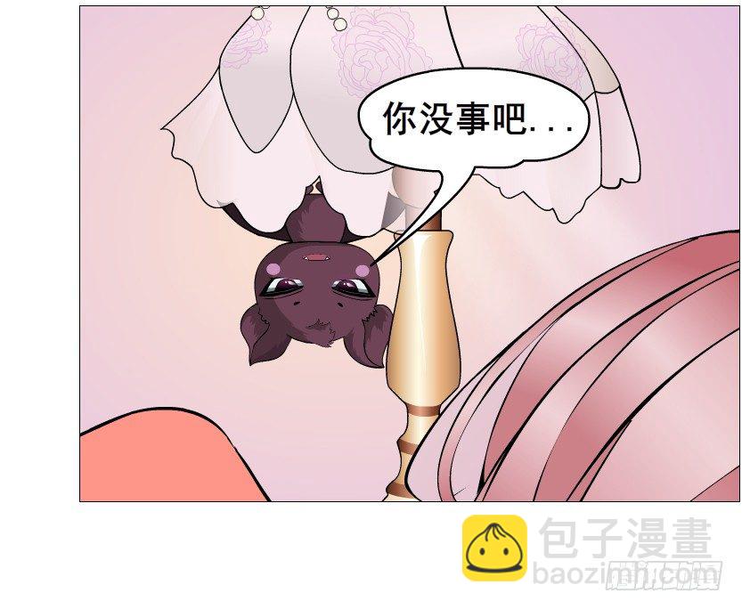 《曼妙美人动情妖》第53集 在我面前挽着别人？ 第34页