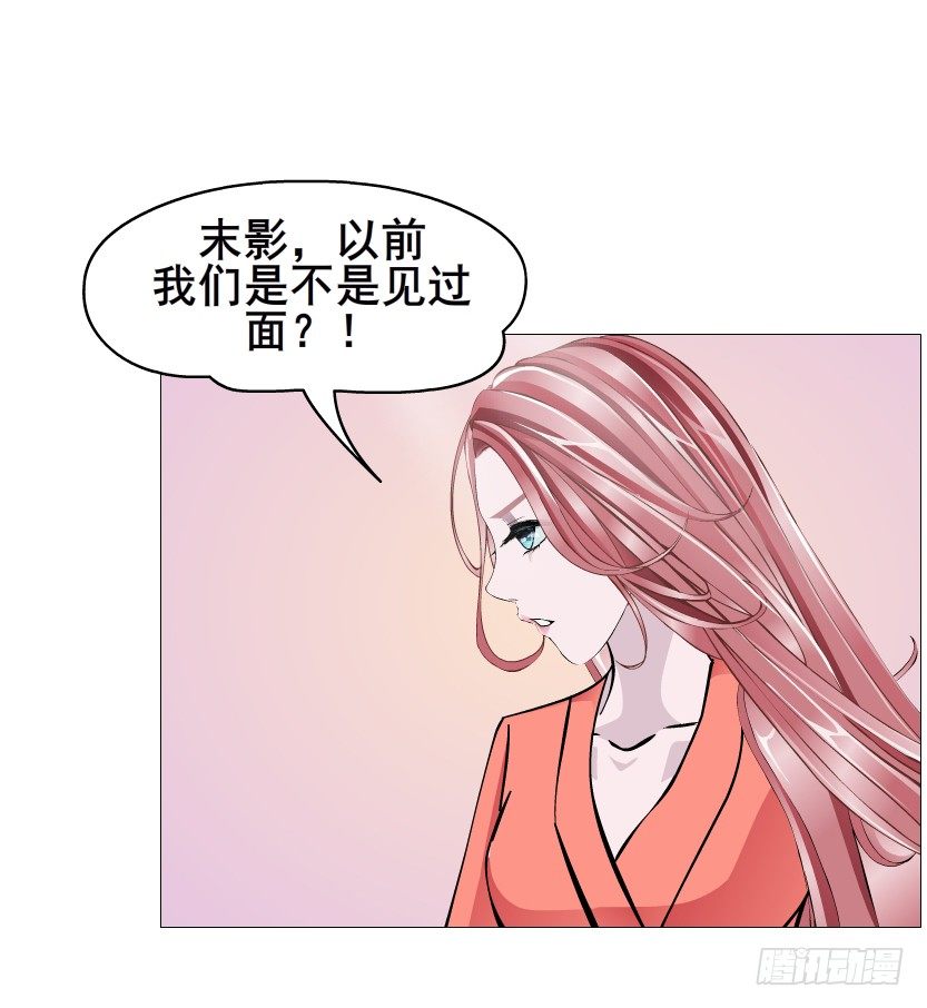 《曼妙美人动情妖》第53集 在我面前挽着别人？ 第37页