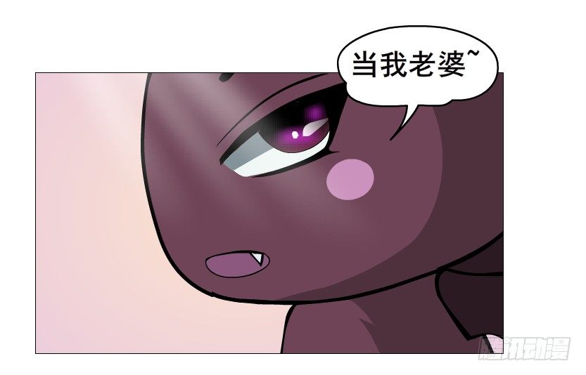 《曼妙美人动情妖》第53集 在我面前挽着别人？ 第43页