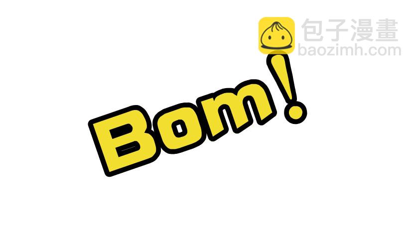 《曼妙美人动情妖》第53集 在我面前挽着别人？ 第44页