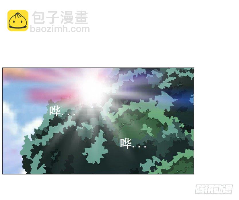 《曼妙美人动情妖》第53集 在我面前挽着别人？ 第5页