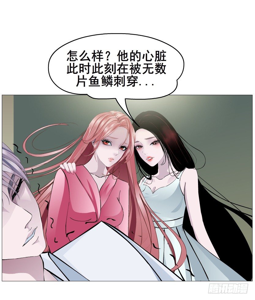 《曼妙美人动情妖》第56集 为了你我愿忘记所有 第12页