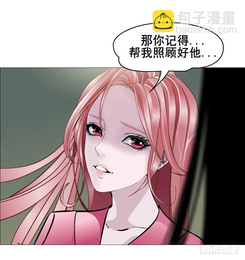 《曼妙美人动情妖》第56集 为了你我愿忘记所有 第17页