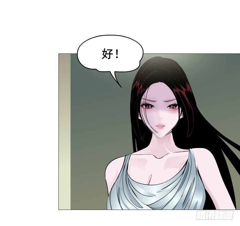 《曼妙美人动情妖》第56集 为了你我愿忘记所有 第18页