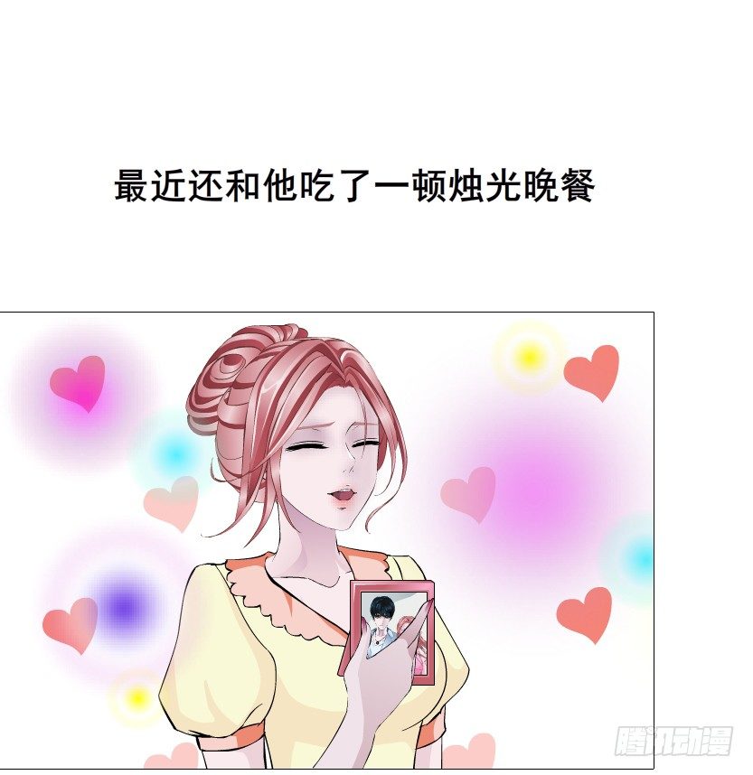 《曼妙美人动情妖》第56集 为了你我愿忘记所有 第28页